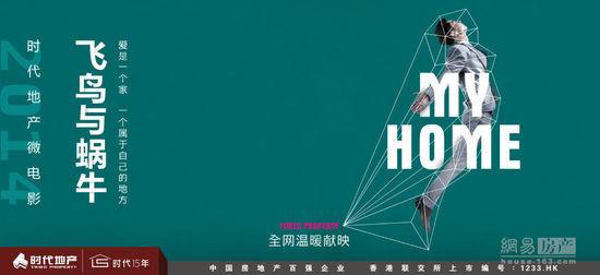 新加坡科技设计大学 Market Development Degrees